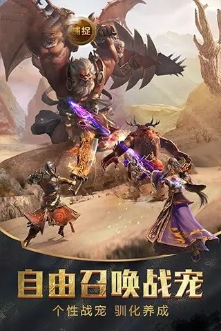 1.76复古传奇 点击查看大图