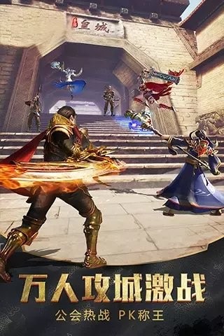 1.76复古传奇 点击查看大图