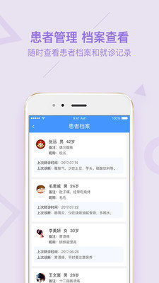 健康医生 点击查看大图