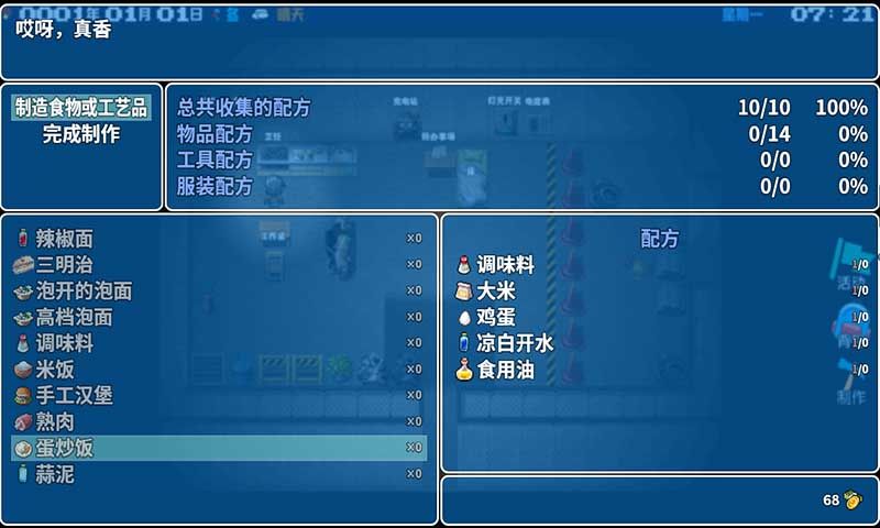 摆渡人生 点击查看大图