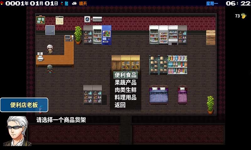 摆渡人生 点击查看大图