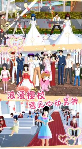 櫻花少女校社