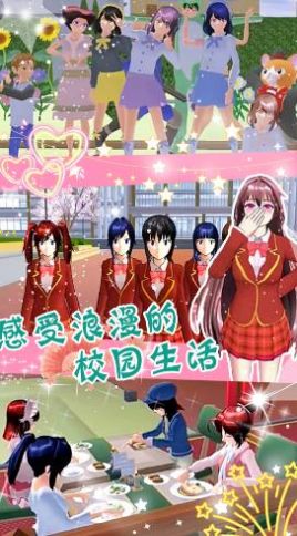 櫻花少女校社