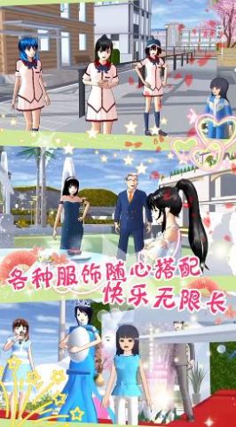 櫻花少女校社
