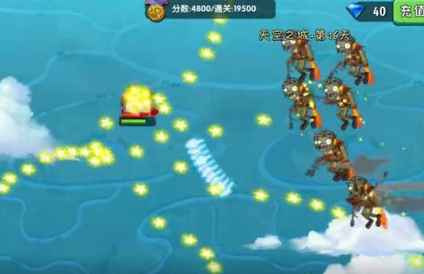 植物大战僵尸2天空之城 点击查看大图
