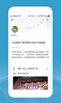 HelloMap 点击查看大图