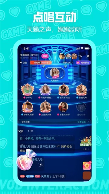 西西語音