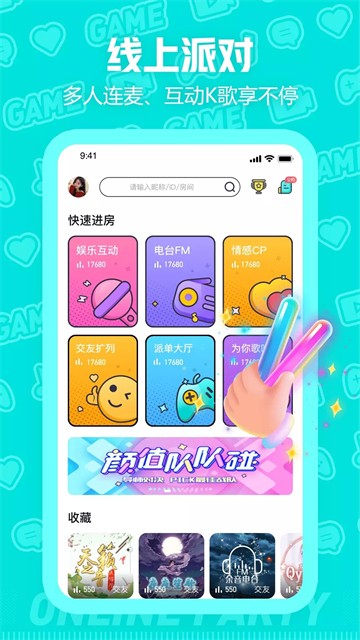 西西語音