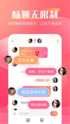LoveMe 点击查看大图