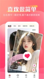 LoveMe 点击查看大图