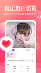 LoveMe 点击查看大图