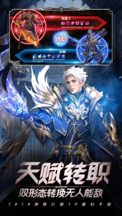 魔幻赚金版 点击查看大图