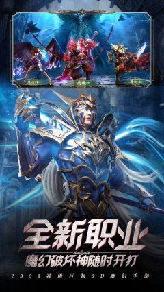 魔幻赚金版 点击查看大图