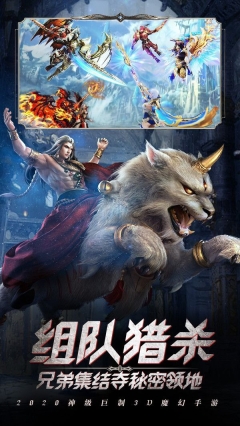 魔幻赚金版 点击查看大图