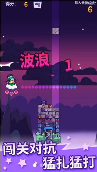 方块巫师传 点击查看大图