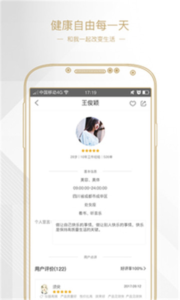 与美汇 点击查看大图