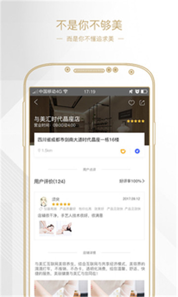 与美汇 点击查看大图