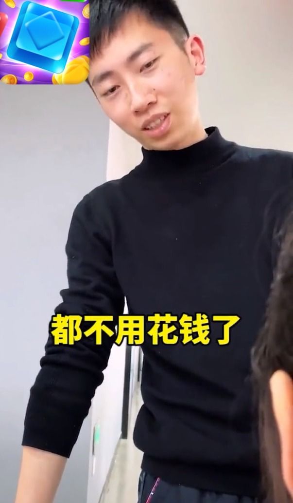 全民乐消消消红包版 点击查看大图