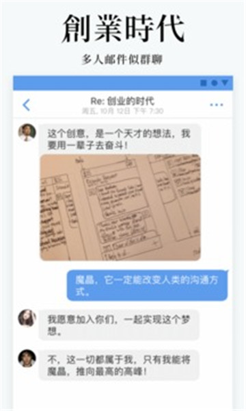 魔晶 点击查看大图