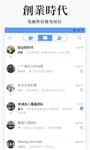 魔晶 点击查看大图
