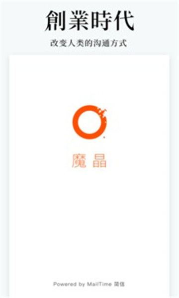 魔晶 点击查看大图