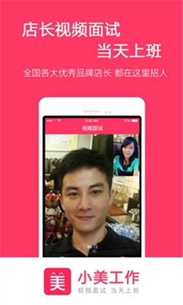 小美工作 点击查看大图