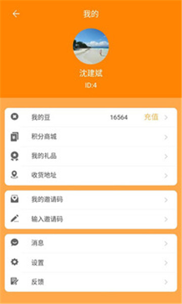 欢喜推推乐 点击查看大图
