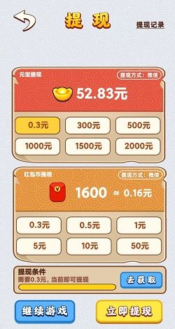 我就是天才 点击查看大图