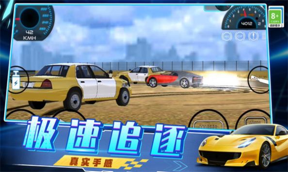 急速飙车3 点击查看大图