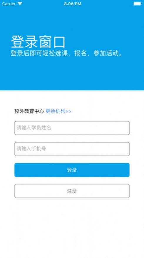 数字少年宫 点击查看大图