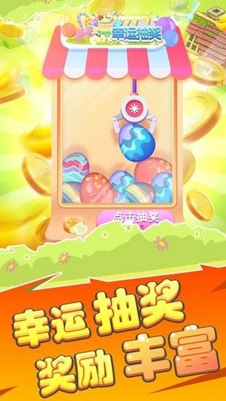 京东全民养小猪 点击查看大图
