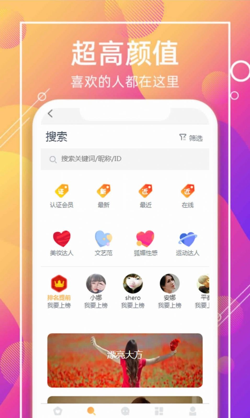 点击查看大图