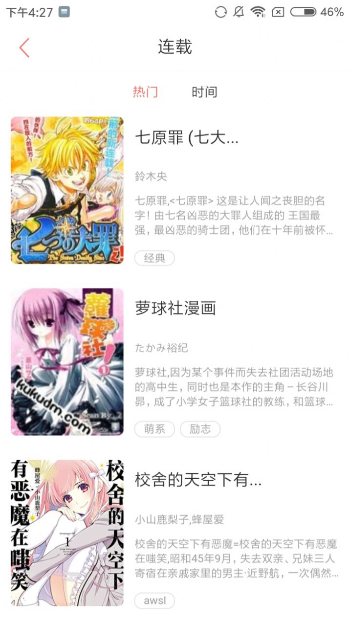 joyhenta 点击查看大图