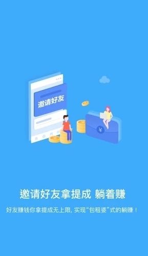 应用联盟网 点击查看大图