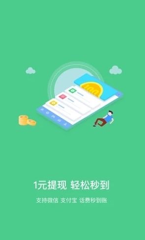 应用联盟网 点击查看大图