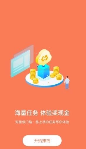 应用联盟网 点击查看大图