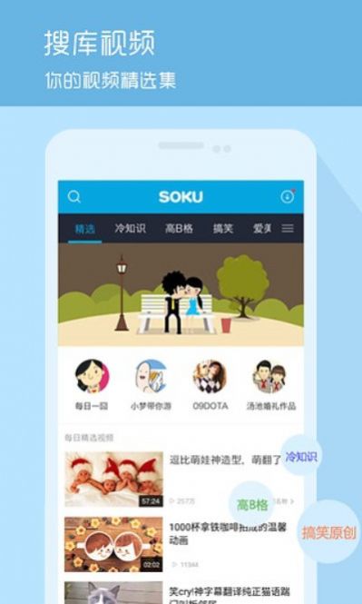 心心短视频 点击查看大图
