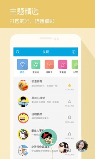 心心短视频 点击查看大图