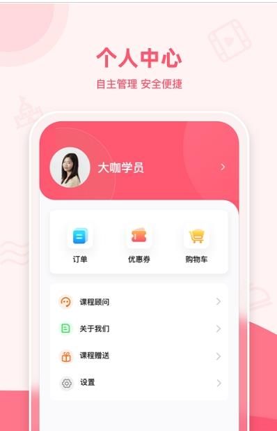 睿知点课堂 点击查看大图