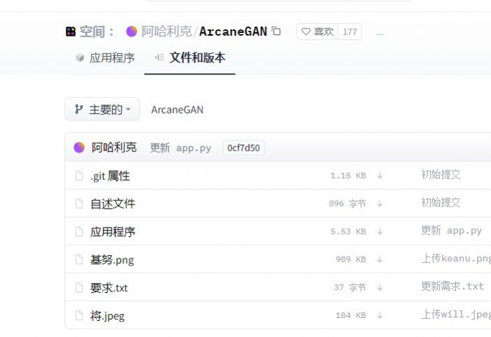 Arcane 点击查看大图
