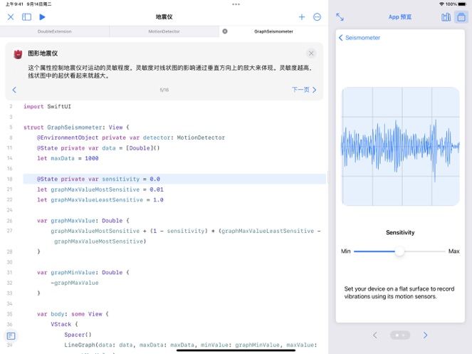 Swift 点击查看大图