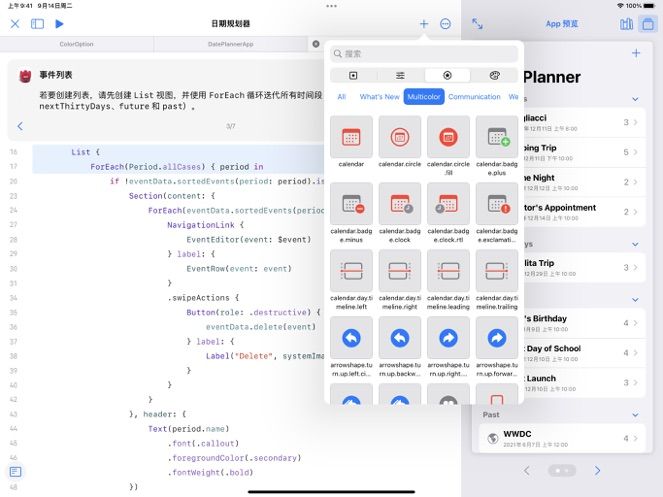 Swift 点击查看大图