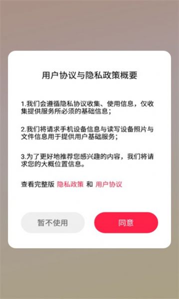 黃金刷刷看 