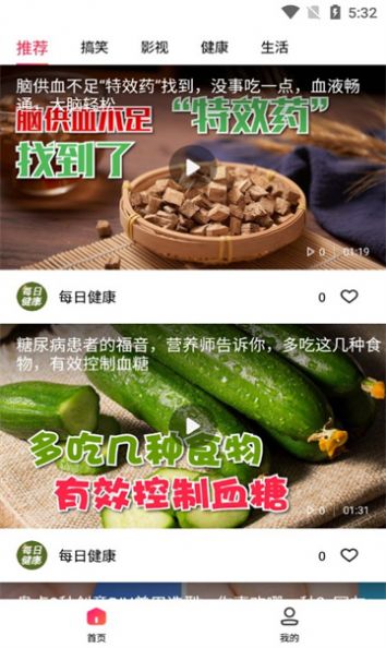 黃金刷刷看 
