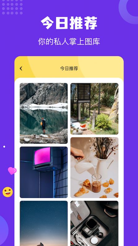 炫彩主题壁纸 点击查看大图