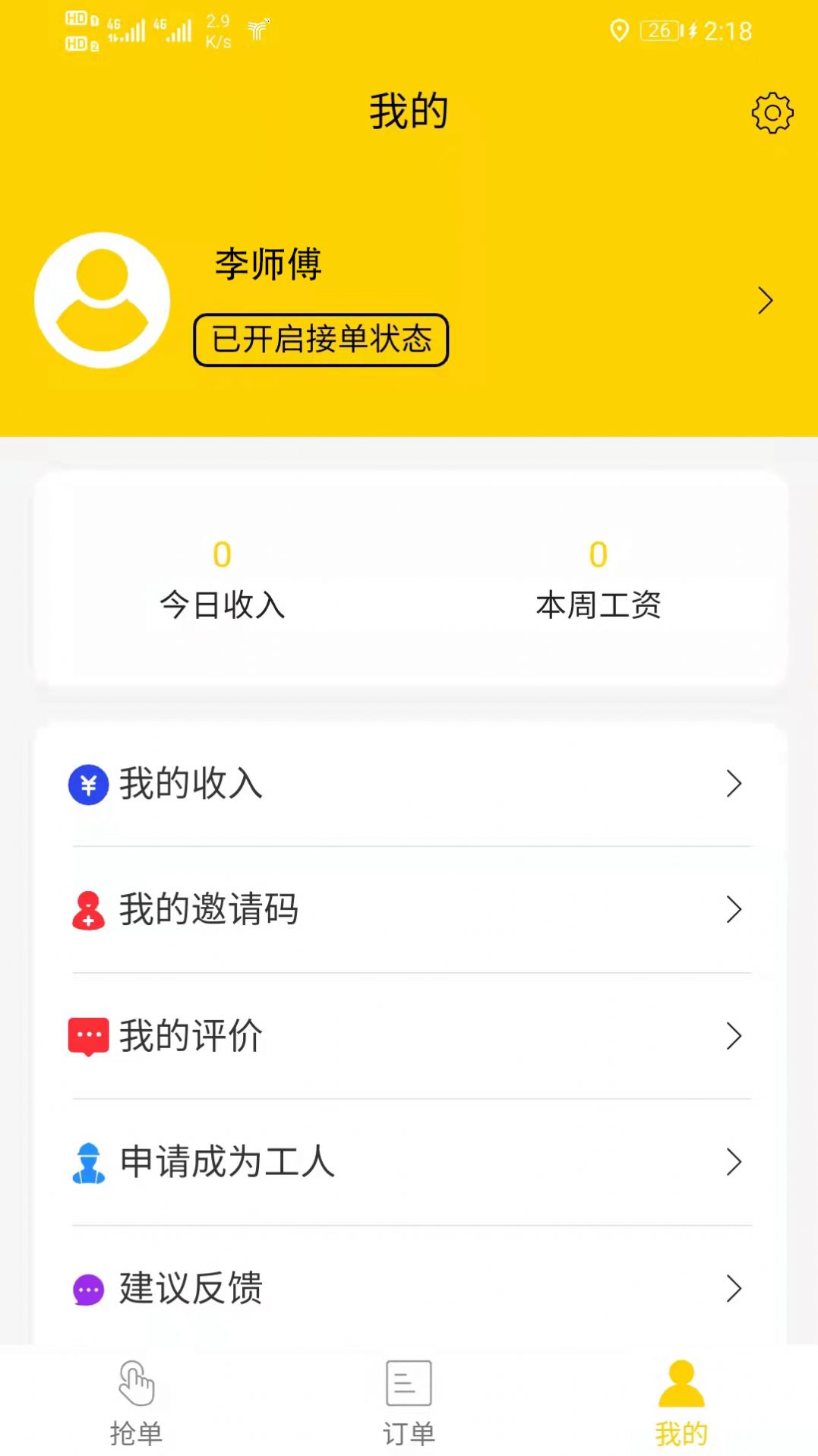 惠满周边游 点击查看大图