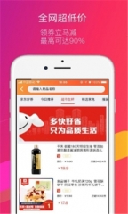 众惠网 点击查看大图