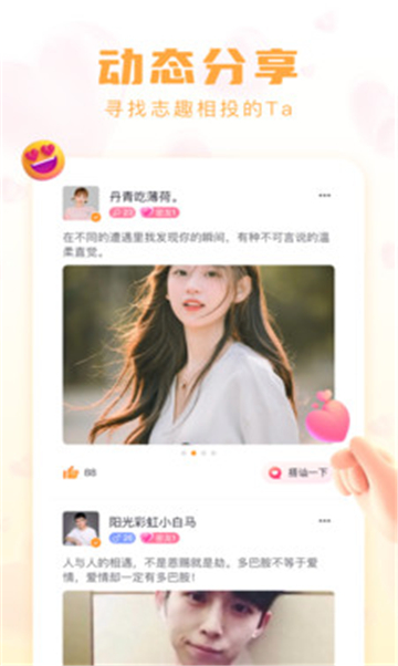 伴尤