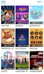 七色影视 点击查看大图