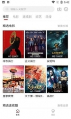 七色影视 点击查看大图